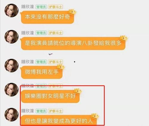 娱乐吃瓜群名称大全