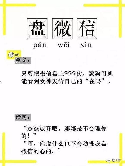网络词吃瓜群众是什么意思,网络热词背后的社会现象