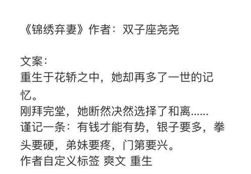 娱乐圈吃瓜爽文小说推荐,从吃瓜小白到瓜王逆袭之路