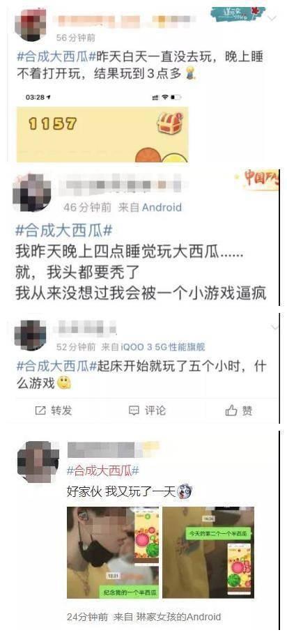 娱乐吃瓜酱怎么不算得偿所愿,揭秘明星幕后，探究未得偿所愿的真相